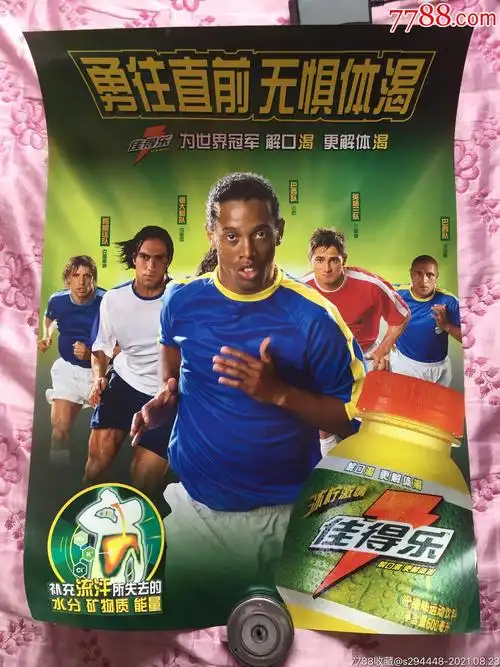 而滕哈格在
